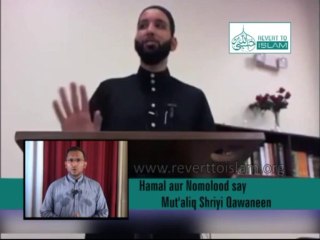 Fiqh of Pregnancy and Newborns Part_2