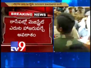 Non -bailable case against TDP's Devineni Uma