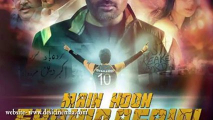 KISSING SCENE IN MAIN HOON AFRIDI FUMES AFRIDI