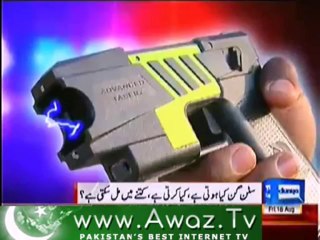Islamabad police does not have STUN Gun  Ch Nisaar