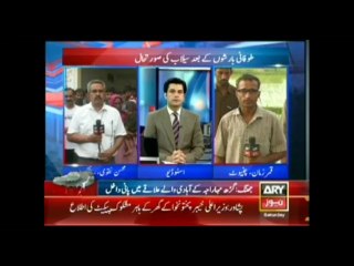 Bulletin-1500-Saturday-Aug-17-2013