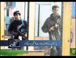 Special Report By Such Tv On Indian Negative Propagation Against Pakistan