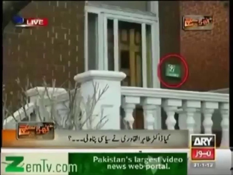 Truth Unveiled: Faces behind & reality of story of canadian asylum & 2Million$ house of Dr Tahir ul Qadri