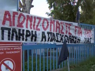 Αυστηρούς ελέγχους σε βιομηχανίες ξεκινά η Π.Ε.Εύβοιας