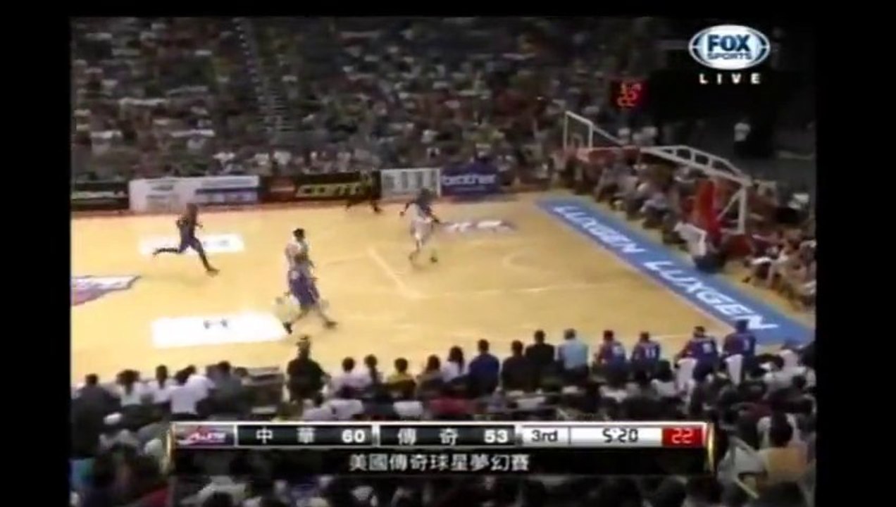 Enorme passe à travers le terrain de Jason Williams!! NBA All-Star Alumni Game 2012