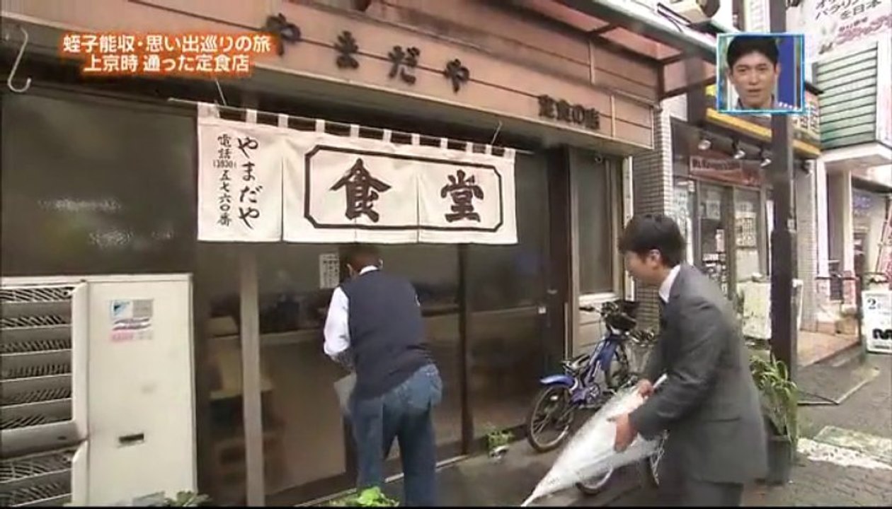 ebisu narimasu