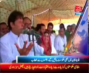Abb Takk Headlines 0600 PM - 17 August 2013