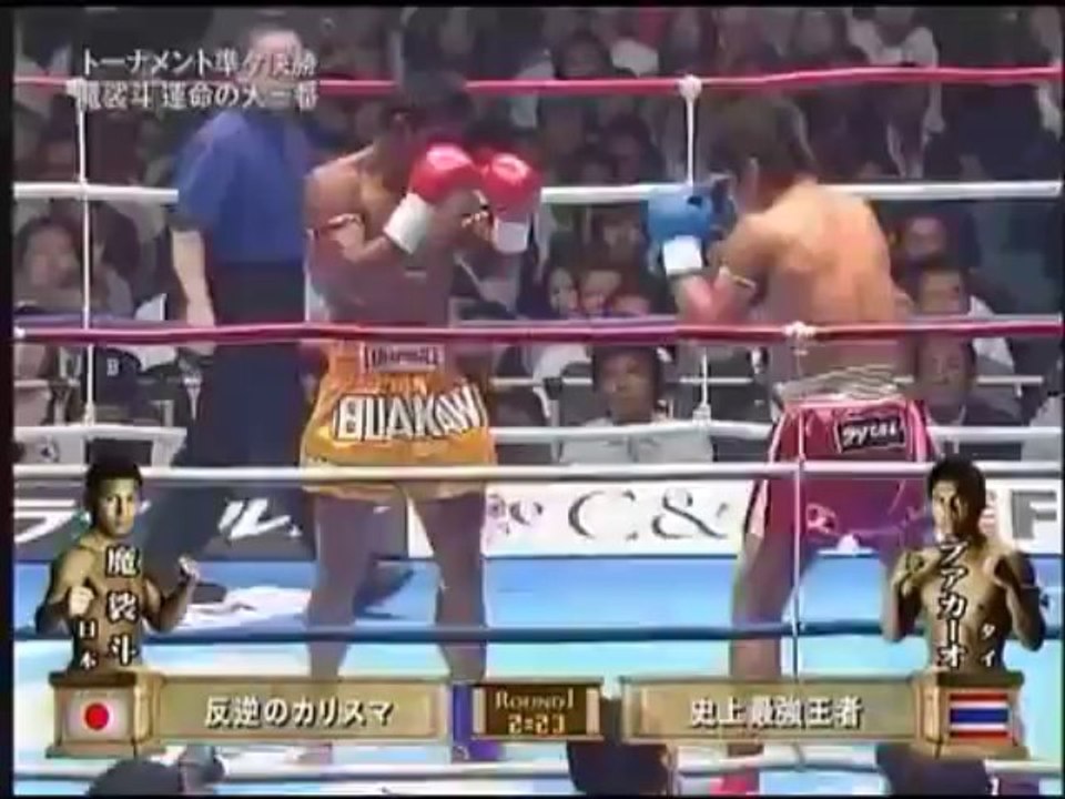 Masato vs Buakaw Por Pramuk 2007 - K 1 World Max Grand Prix quart de Final