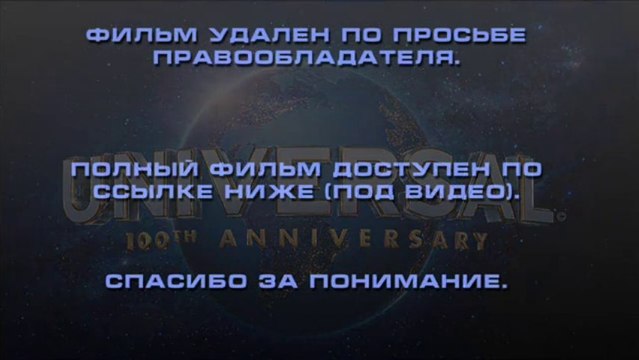 Мы - Миллеры смотреть онлайн бесплатно здесь: bit.ly/16juJLk