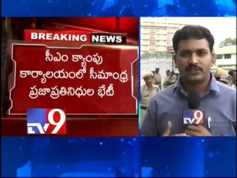 CM Kiran meets Seemandhra leaders, discusses Antony Committee