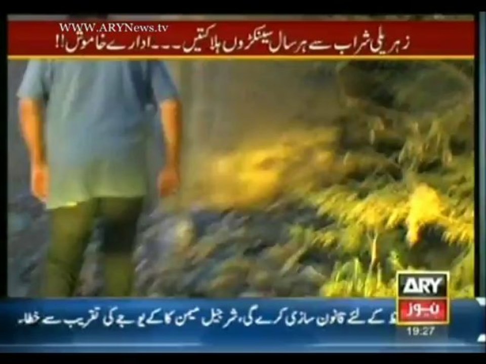 Sar-e-Aam   17 August 2013