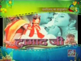 BUMPILAAT KA BIOSCOPE 17th aug 2013 pt1