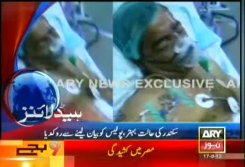 Headlines-2100-Saturday-Aug-17-2013