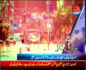 Abb Takk Headlines 1000 PM - 17 August 2013