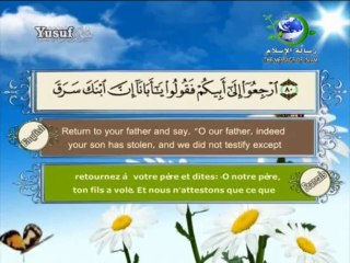 سورة يوسف باللغة العربية والانجليزية والفرنسية 016