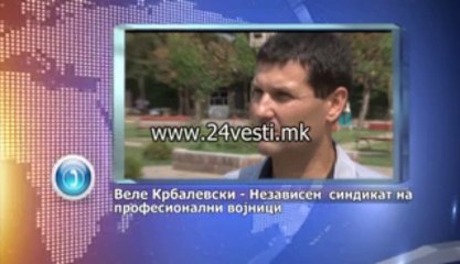 PROFESIONALNI VOJNICI