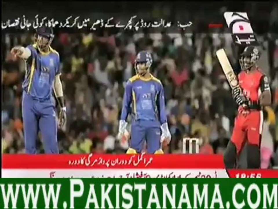 Star Batsman Umer Akmal Declared Unfit