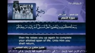 Musa And  Alkhedr - Quranic Stories # 2