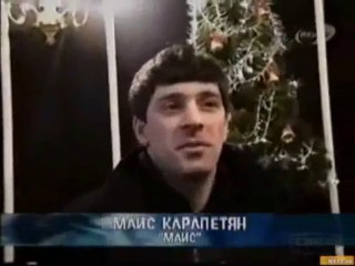 "Vor v Zakone" Mayis Karapetyan - 'Mayis Kirovakanskiy'