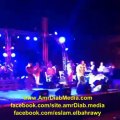 انترو دخول الفنان عمرو دياب حفل اليونان اغنية قمرين والالعاب النارية من الجمهور اليونانى جزيرة ميكونوس 2013