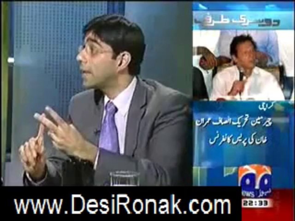 JIRGA 17 AUG