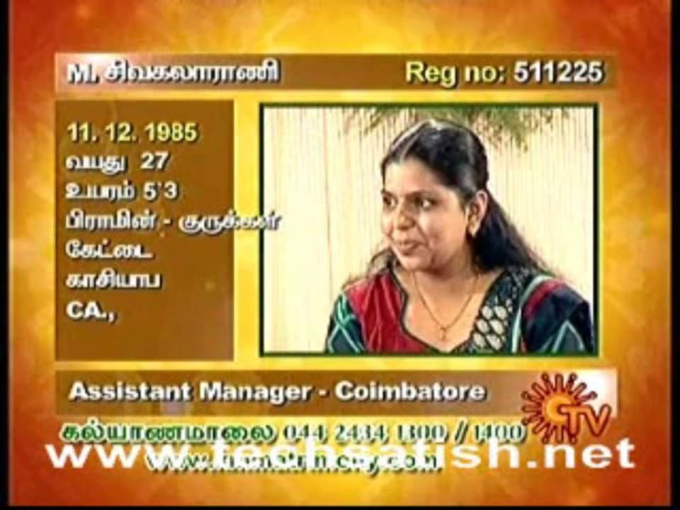 kalyanamalai1