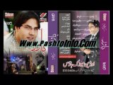 Karan Khan New Album Bawar 2013 Akhtar Ke By Usman Ali Usman