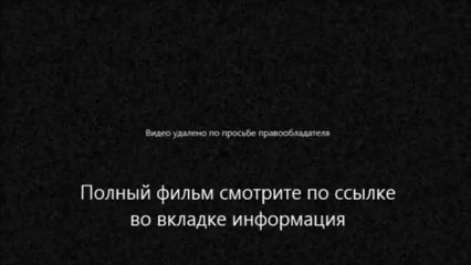 Эффект колибри смотреть онлайн