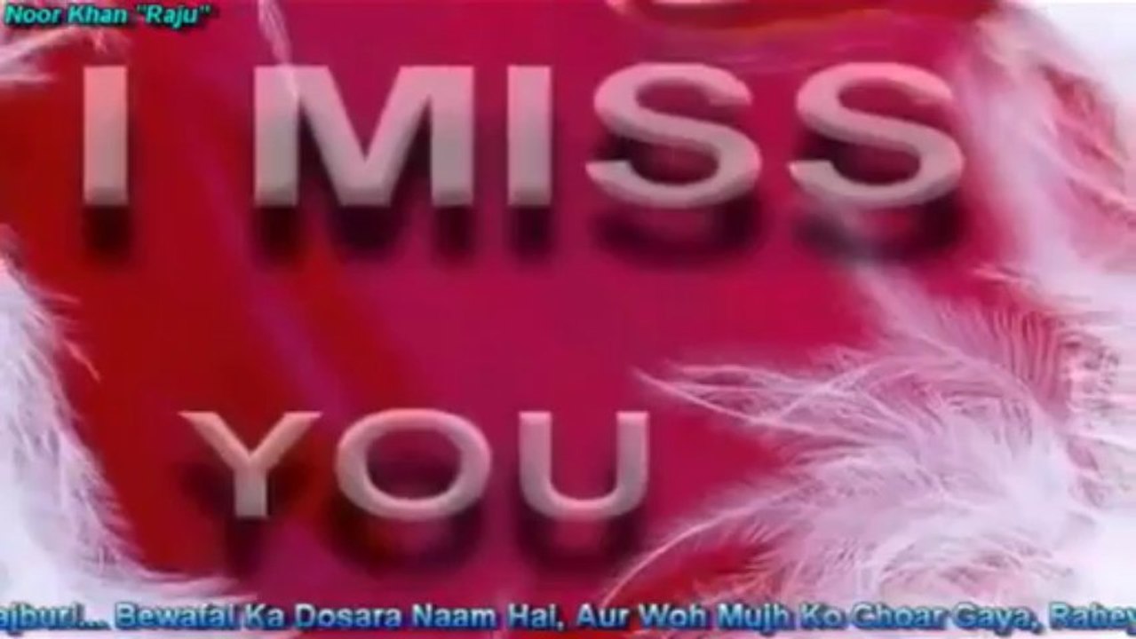 Bin Tere