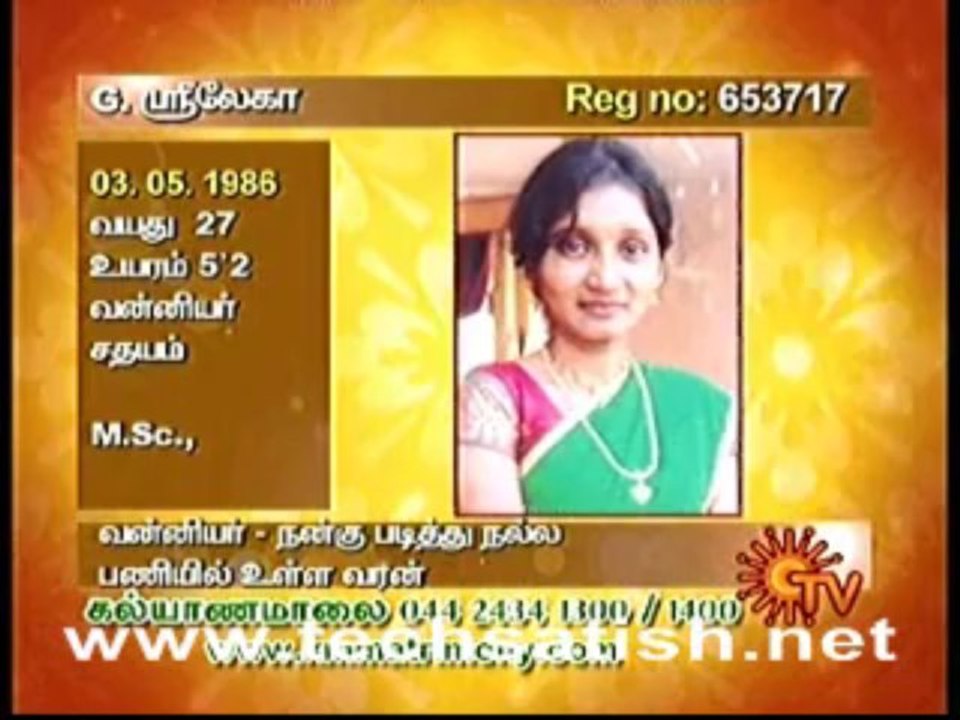 kalyanamalai2