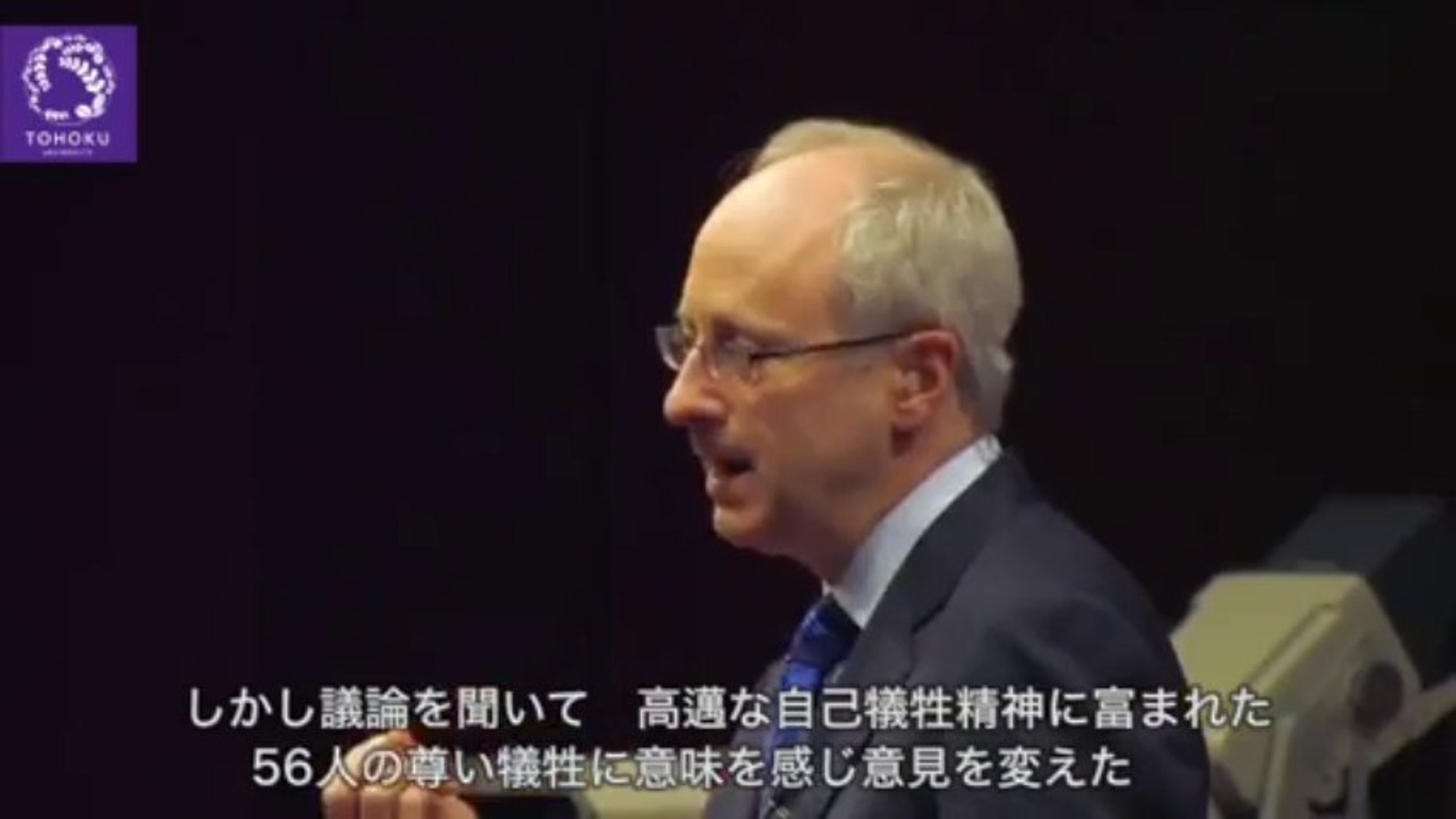 マイケル サンデルの白熱教室 東北大学4 3 動画 Dailymotion