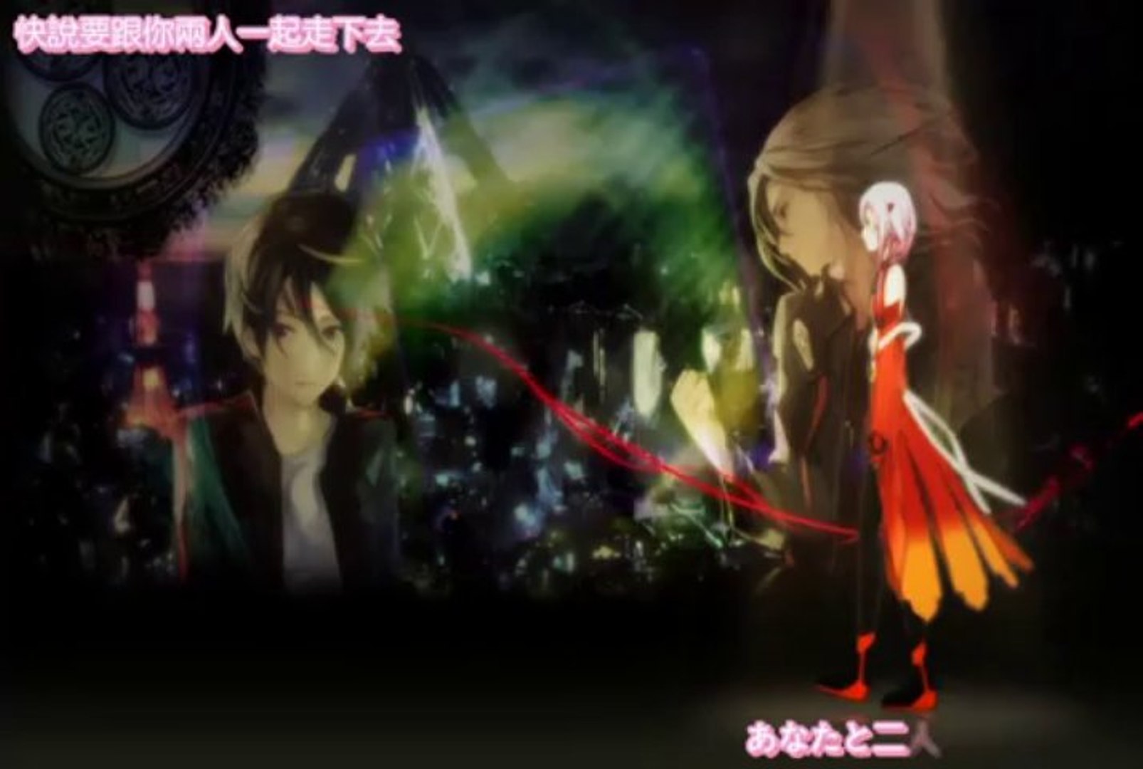 Amv Egoist Departures あなたにおくるアイの歌 Dvd 7x480 X264 c Lyrics By Starian 影片 Dailymotion