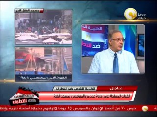 What can Socio-Political Science explain about the bloody Egyptian status?