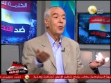 Egyptian Crisis .. The situation of the international public opinion