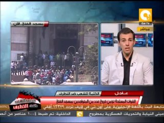 المقدم. محمد البنداري: الإدارة العامة للمرور تخصص رقم للاستفسار عن المحاور المرورية
