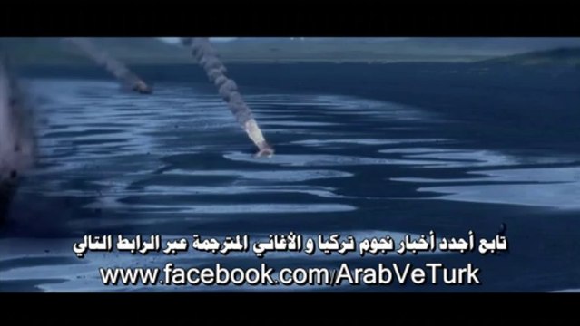 Hande Yener & Sinan Akçıl - Teşekkürler ( مترجمة للعربية ) Full HD 1080p