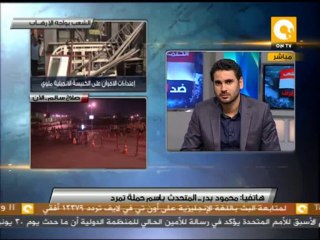 محمود بدر: لن نسمح لأحد بالمزيدة على انسانيتنا