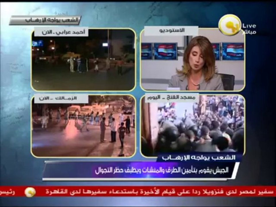 Can Human Rights defenders in Egypt win their war for country of law?