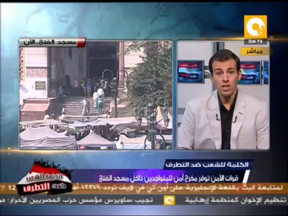 القومي لحقوق الإنسان: الإخوان استخدموا أسلحة مضادة للأفراد والمركبات ضد المواطنين