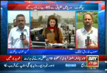 Bulletin - 1200 - Sunday - Aug - 18 - 2013