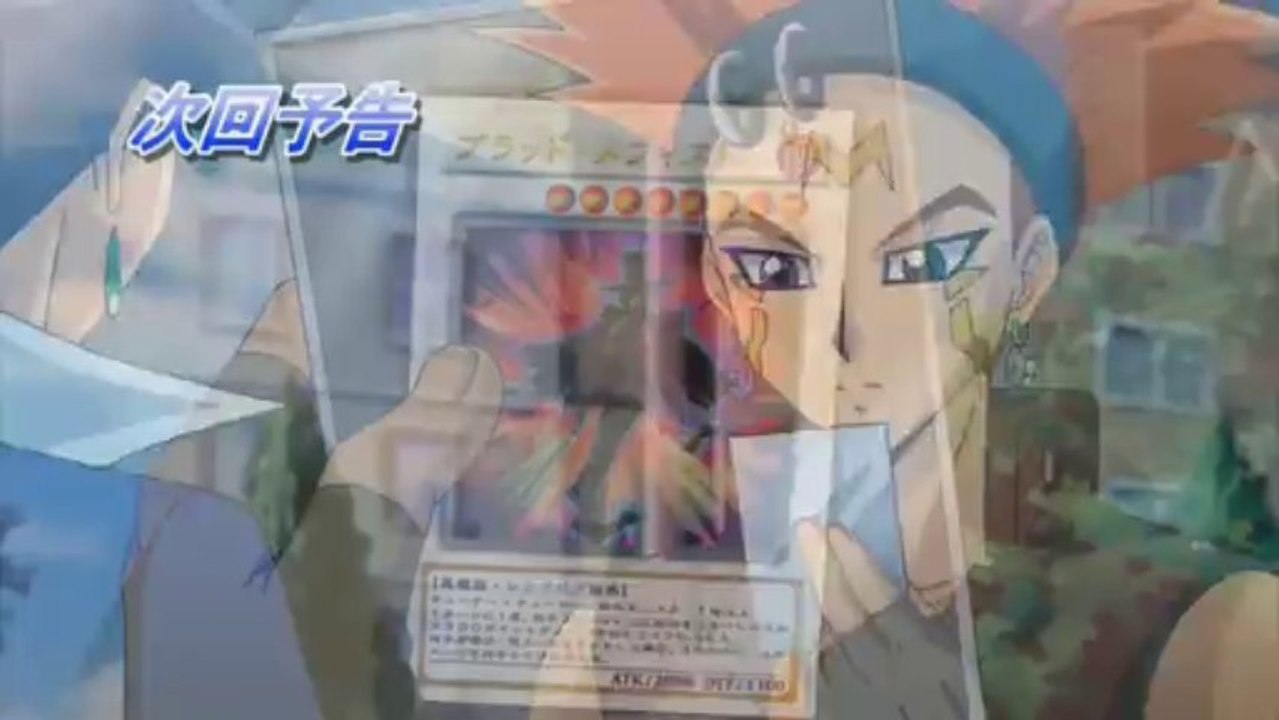 Yu-Gi-Oh! 5D's Episode 94 Preview Comparison