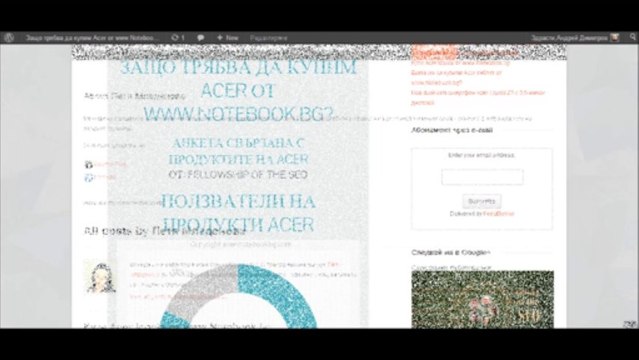 Защо трябва да купим Acer от Notebook.bg?