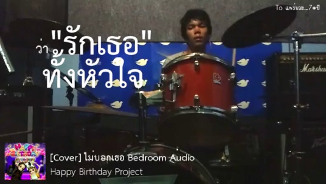[Cover] HBD Project