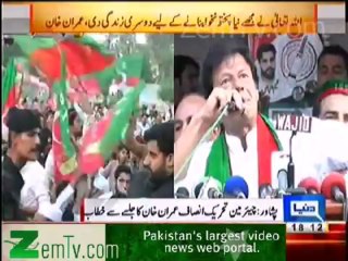 Imran khan speech in peshawar - 18th August 2013