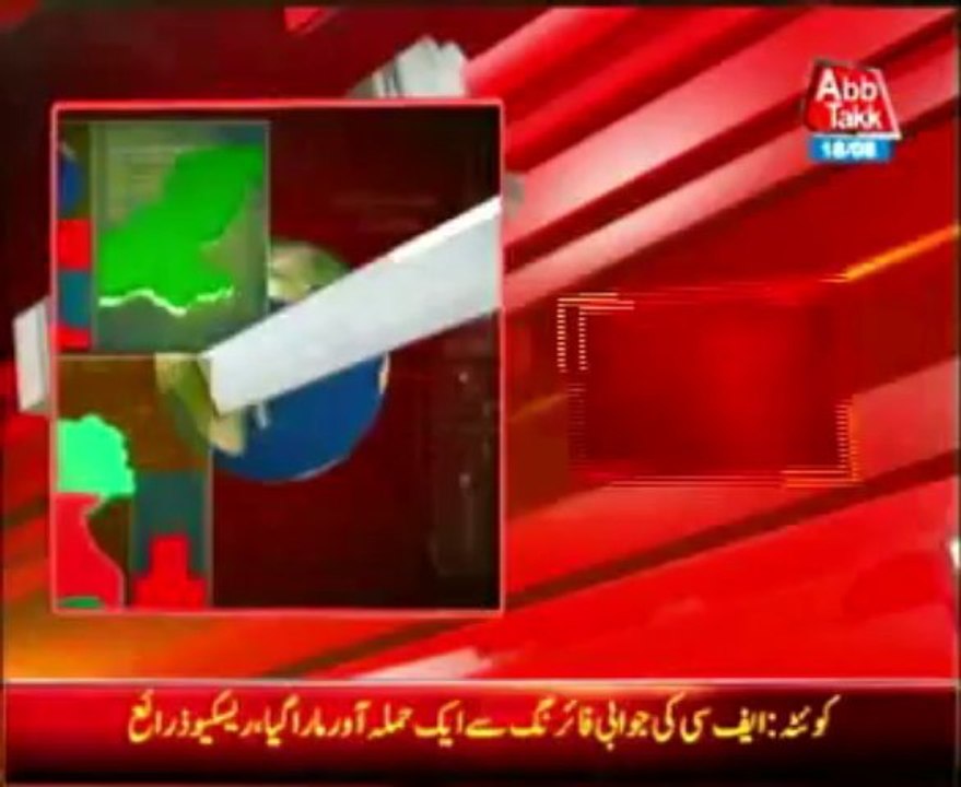 AbbTakk Breaking Quetta Checkpost - 18 Aug 2013