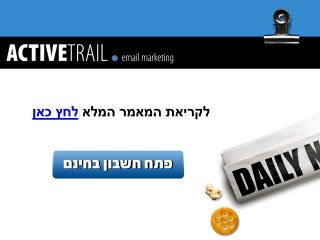 6 טיפים לניוזלטר מנצח