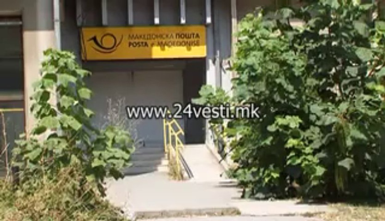 POSTA PRIVEDENI