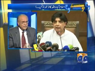 Apas Ki Baat-17 Aug 2013-Part 1