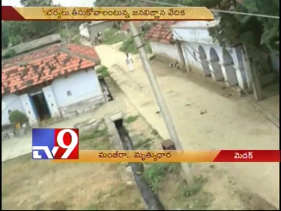 Manjeera river is under poisons!