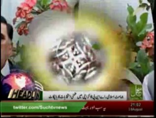 News Headlines - August 18, 2013, 9 PM 📰